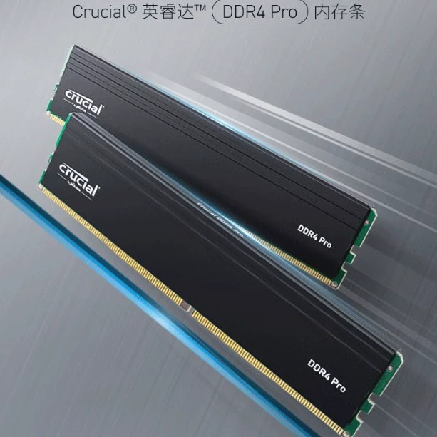 Crucial 64GB (2×32GB) DDR4 3200 частота, планка для настольного ПК