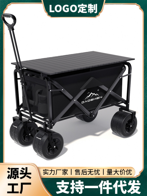 Outdoor Camping Cart, Multi-Purpose Small Cart, Picnic Camping Cart, Travel Trailer, Folding Cart, Camp Cart