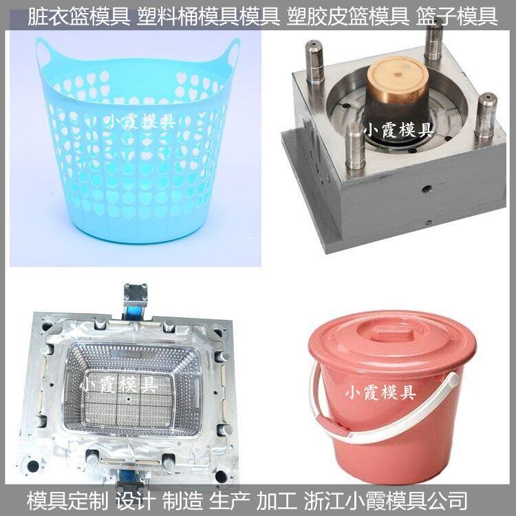 脏衣篮模具 (62)