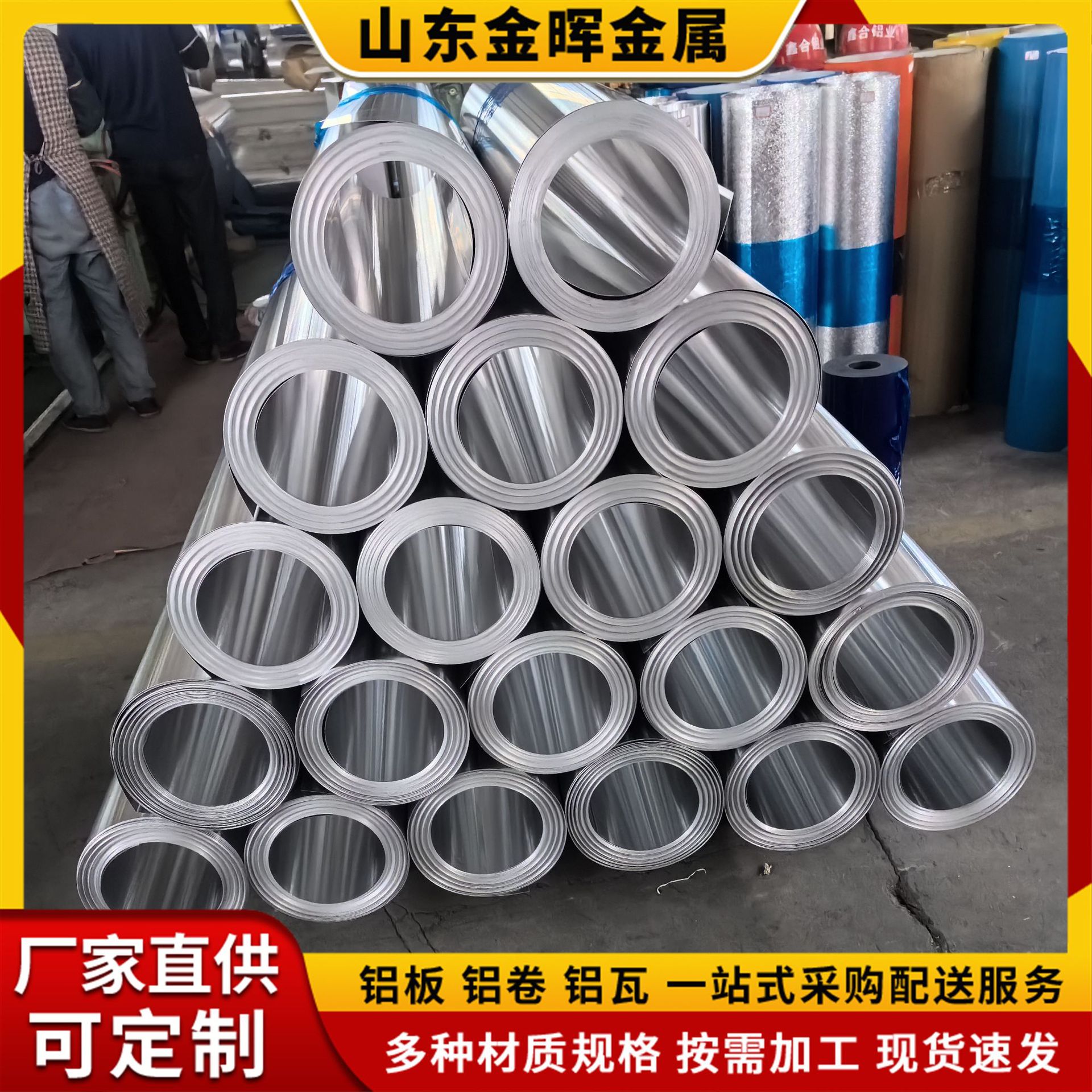 Rollos de aluminio de aluminio de piel de aluminio de placa de aluminio estándar nacional de 0,2 mm a 1,2 mm de lámina de aluminio de aislamiento directo de fábrica Rollos de aluminio