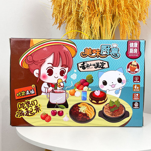 Girls' toys children's pretend play simulation kitchen food set, roadside stall toys training institution gifts wholesale