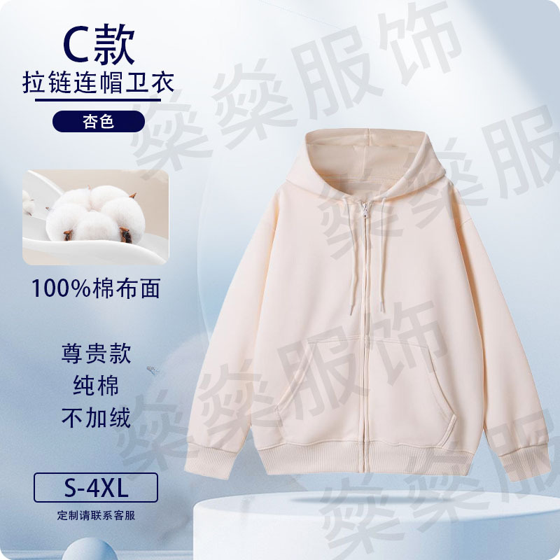 Otoño y invierno algodón suéter logotipo personalizado ropa de trabajo personalizada impresión hookah cuello redondo chaqueta chaqueta ropa de clase