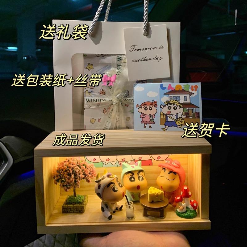 蜡笔小新手办生日礼物周边系列模型摆件小夜灯女生闺蜜男生女朋友|undefined