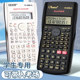 笔记本记事本;笔袋;文具套装