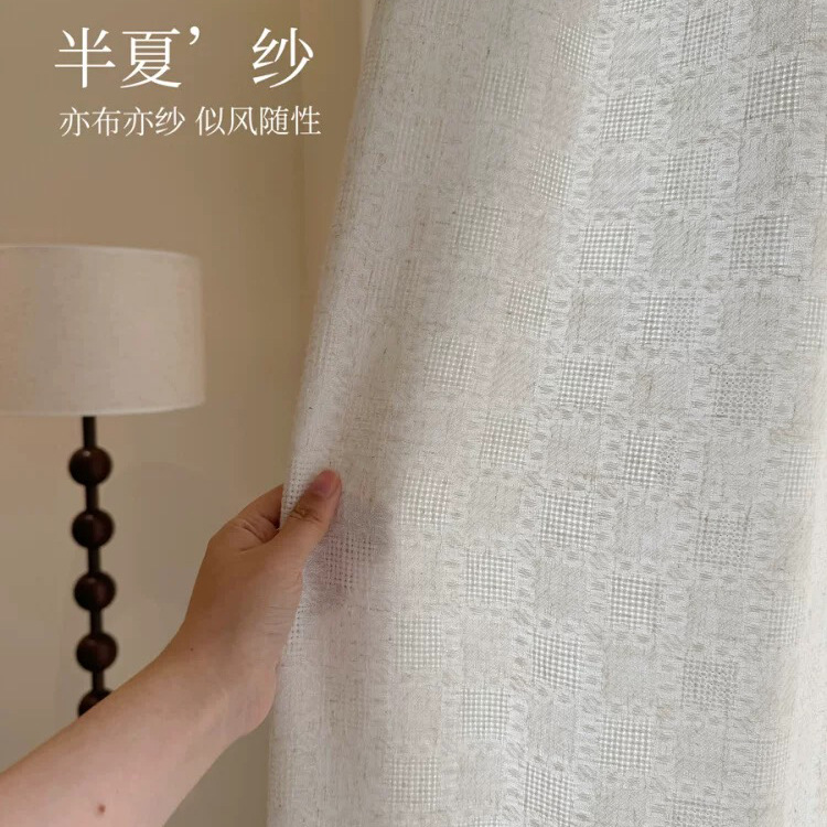 Lazy Style Plaid Woven Texture Linen Yarn Vintage-Style Living Room Study Balcony Curtain Finished Product