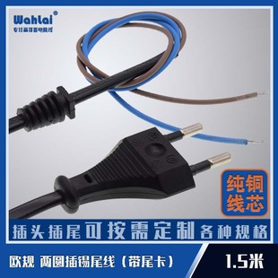 ���~��о1.5��0.3���WҎ�ɈA���aβ��β���Դ���W�˃ɲ��㾀β