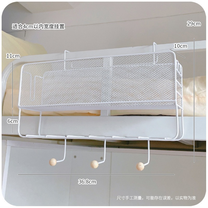 办公室桌面小挂篮工位改造挂式置物架悬挂好物整理收纳篮|undefined