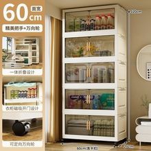 60宽免安装收纳柜收纳箱多层柜厨房卧室客厅储物柜家用带轮置物架