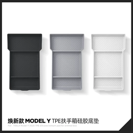 车用置物袋;防滑垫;车用水杯架