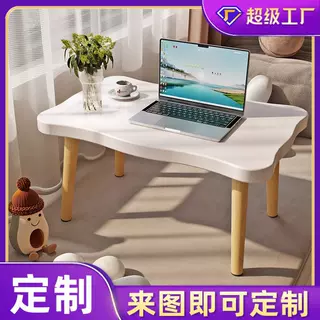 定制茶几小桌子家用阳台桌简约轻奢客厅迷你沙发边几边柜实木小方