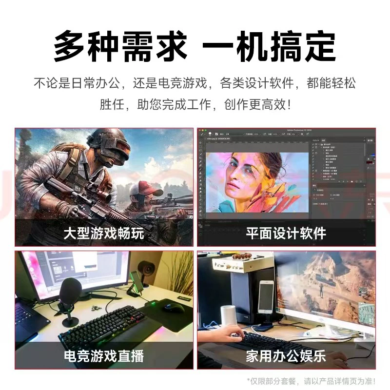 Настольный ПК (Black Myth Wukong) RTX 4060 8 ГБ, Intel 12400F/13400F, игровой, киберспорт