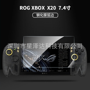 �m���A�TROG Xbox X20 7.4�� 2026��䓻�Ĥ��߅rog allyX20����Ĥ