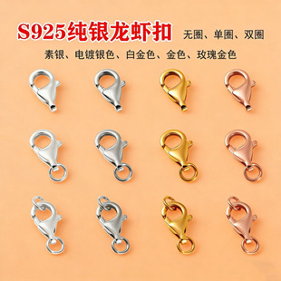 s925���y���r�۴����Ʒ���diy���K���K�B�ӿ���β�ۏ��ɿ��ֹ�