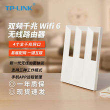 TP-LINK TL-XDR1501չAX1500˫Ƶ5G WiFi6·ǽMESH