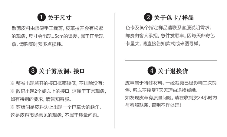 各项关于说明.jpg
