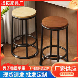 酒吧凳高脚凳餐厅吧台凳子金属圆凳游乐园吧凳高KTV吧台椅轻奢风
