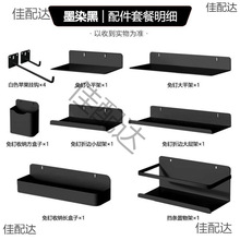 1.6和2.5孔距洞洞洞板配件书桌客厅墙上免钉免打孔圆孔层板置物架