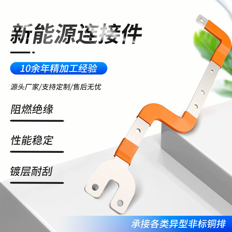 ����Դ����ͭ�� �����������ģ��Ӳͭ������ ��ȼ��Ե �Ʋ��͹�