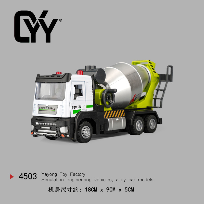 儿童合金工程车玩具挖机吊车模型3-6岁声光回力搅拌车卡车勾机男|undefined
