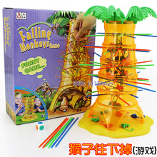 儿童桌面游戏 翻斗猴爬树猴子 亲子互动益智新奇特外贸玩具