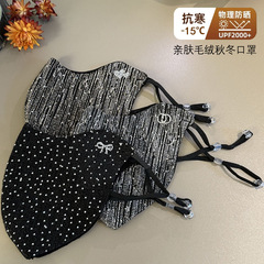 2025新款口罩女高颜值秋冬天防风防寒冬季骑行保暖时尚防晒口罩