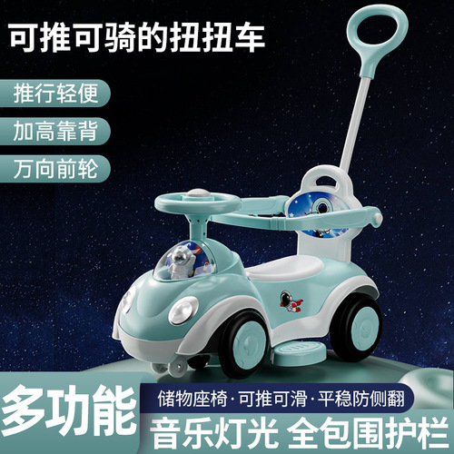 Children's scooter with music twist car 1-3 years old baby yo-yo push toddler toy car can sit on