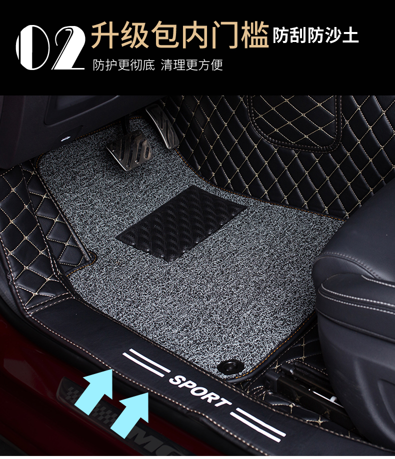 Full-coverage silk loop car floor mats for the new Sagitar, Lavida, Excelle, Jetta, Accord, Sylphy, X-Trail, Magotan, and Tiguan