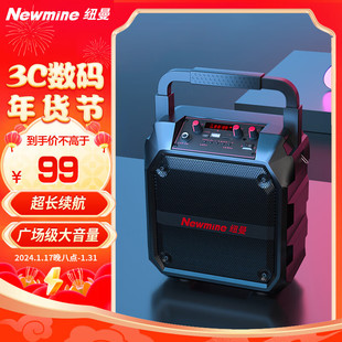 Newman k97 wireless Bluetooth speaker outdoor large volume square dance audio small household Radio portable stool