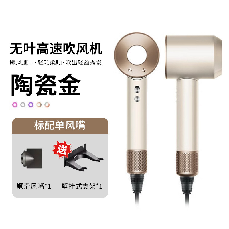 新款家用光速博士同款高速吹风机华强北不伤发恒温速干吹风筒批发|undefined