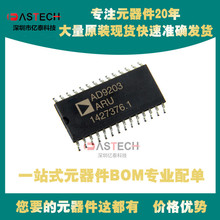 AD9203ARU# BD9884FV-E2 U2894B-MFSG3 TLC8116FIPWR ��װTSSOP28