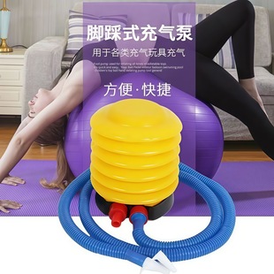 Pump universal universal adapter air nozzle pedal air pump swimming pool swimming ring vaulting horse foot pump