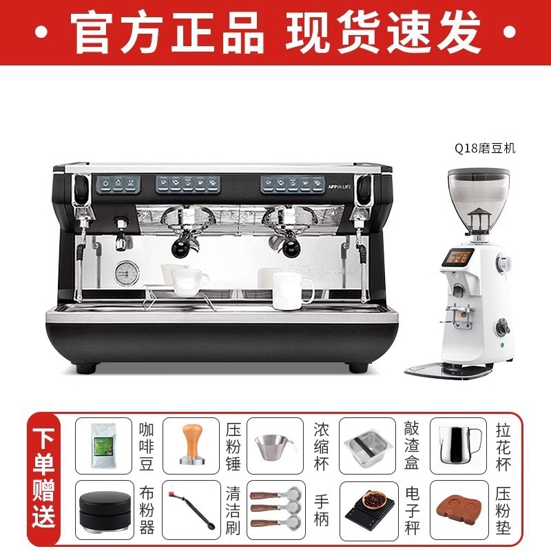 イタリアの諾瓦nuva Appia Lifeコーヒーマシンのダブルヘッド業務用半自動電子制御高カップ版卸売り|undefined