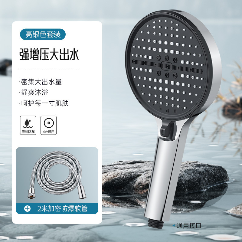 スーパーチャージャーシャワーヘッド大型パネルシャワーヘッド家庭用浴室給湯器バス超加圧バスヒーターシャワーヘッド|undefined