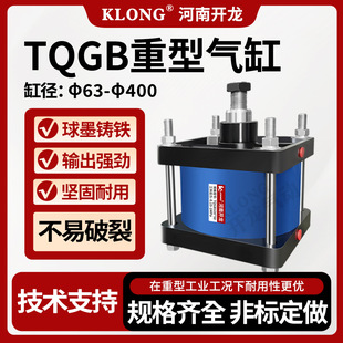 TQGB�����T�F���ݔ�����Ŵ�������ī�T�F��С�׏�63-400֧�ַǘ�