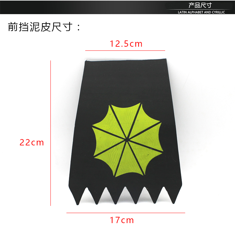 Suitable for Motorcycle and Electric Vehicle Accessories, Rear Wheel and Front Wheel Mudguards, Thickened Mudguards, Water Guards, Night Reflectors