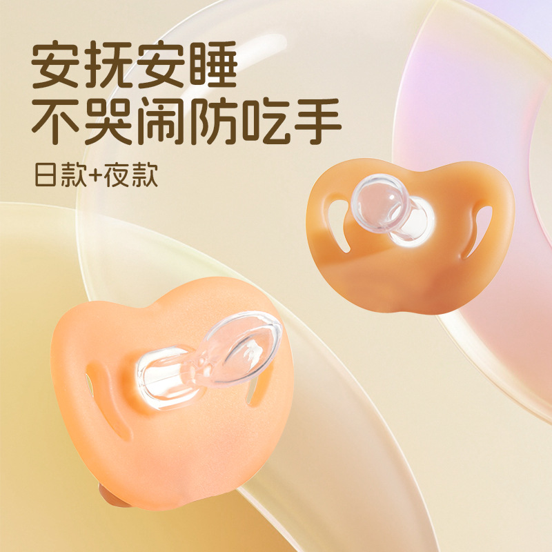 Factory wholesale baby imitation breast milk liquid silicone pacifier newborn baby sleep super soft food grade
