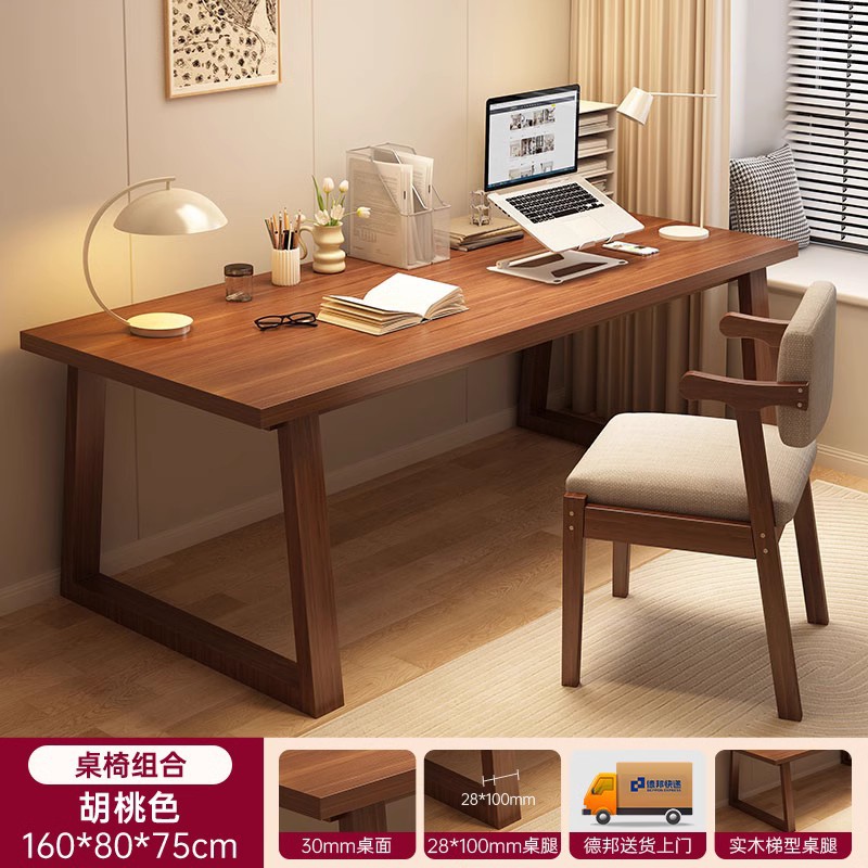 Escritorio de computadora escritorio para el hogar simple dormitorio moderno mesa de madera maciza mesa Simple Escritorio de escritura escritorio del estudiante