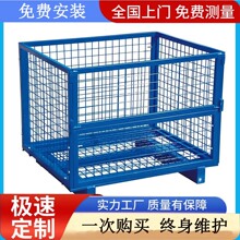 蝴蝶仓储笼铁笼框带轮设计网格可移动网箱结构快递物流周转仓储笼