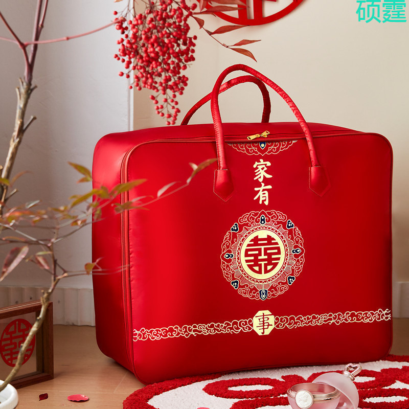 结婚陪嫁收纳袋婚庆四件套红色喜被装棉被的包装袋子缎面牛津手提|undefined