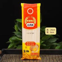 ���b��l250g�����^����ۿ��w������ʳ����F؛���l�������l