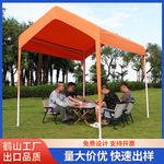 工厂批发 网红摆摊帐篷 户外市集汽车遮阳棚四脚夜市雨棚四角帐篷