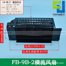 �m��춽��ϼν���ݙM���L��FB-9B-2�I��L�C �I���Q����늙C�L݆