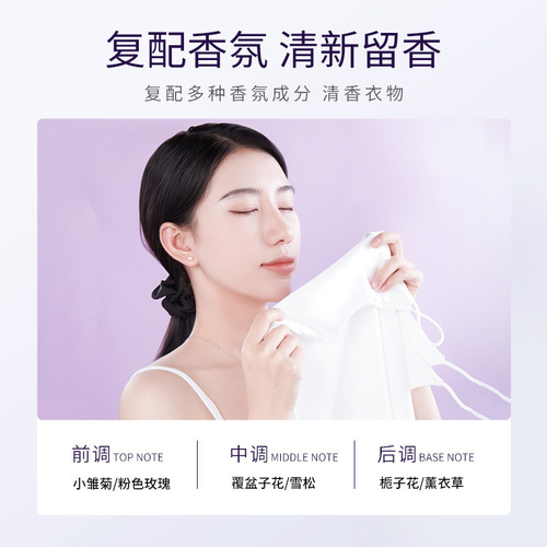 Ausone Antibacterial Smooth Fragrance Laundry Beads and Protective Three-in-One Laundry Beads Laundry Fragrance Beads Wholesale Manufacturer