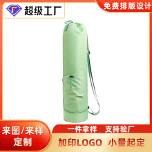 多功能防水瑜伽包大容量瑜伽垫收纳袋水杯位干湿分离运动单肩背包
