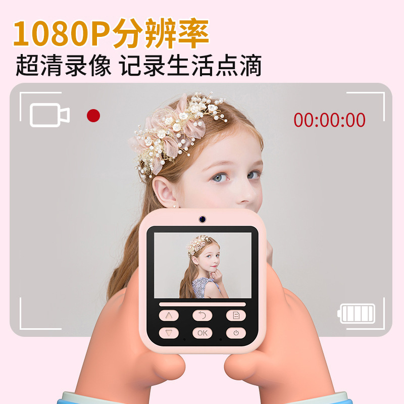 新款迷你卡通儿童拍立得数码相机高清双摄热敏打印照相机礼品玩具|undefined