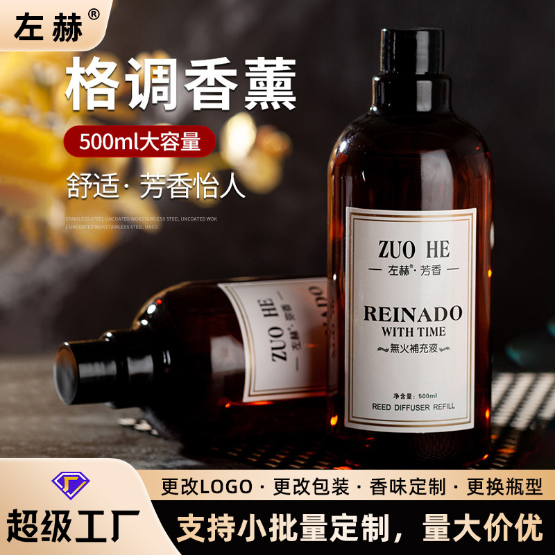 500ml libre de fuego ratán aromaterapia aceite esencial suplemento líquido salón dormitorio Hotel perfume aromaterapia aceite esencial suplemento líquido