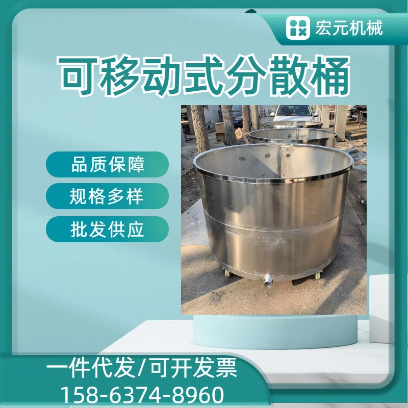 不锈钢拉缸乳胶漆储罐 油料油漆拉缸 化工储物缸批发可移动拉罐