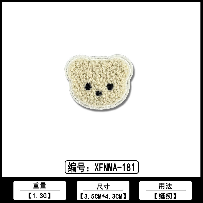 小熊头笑脸布贴厂家现货批发各类服装鞋帽刺绣花装饰品补丁贴辅料|undefined