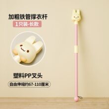 �ɐۿ�ͨ���^��s���U���üӴ��F�����²���{���L��67-110cm