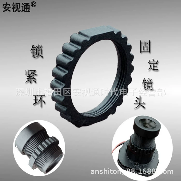 Фиксированное кольцо объектива M12 Фиксированное кольцо объектива M12 фокусировочное кольцо затягивающее кольцо